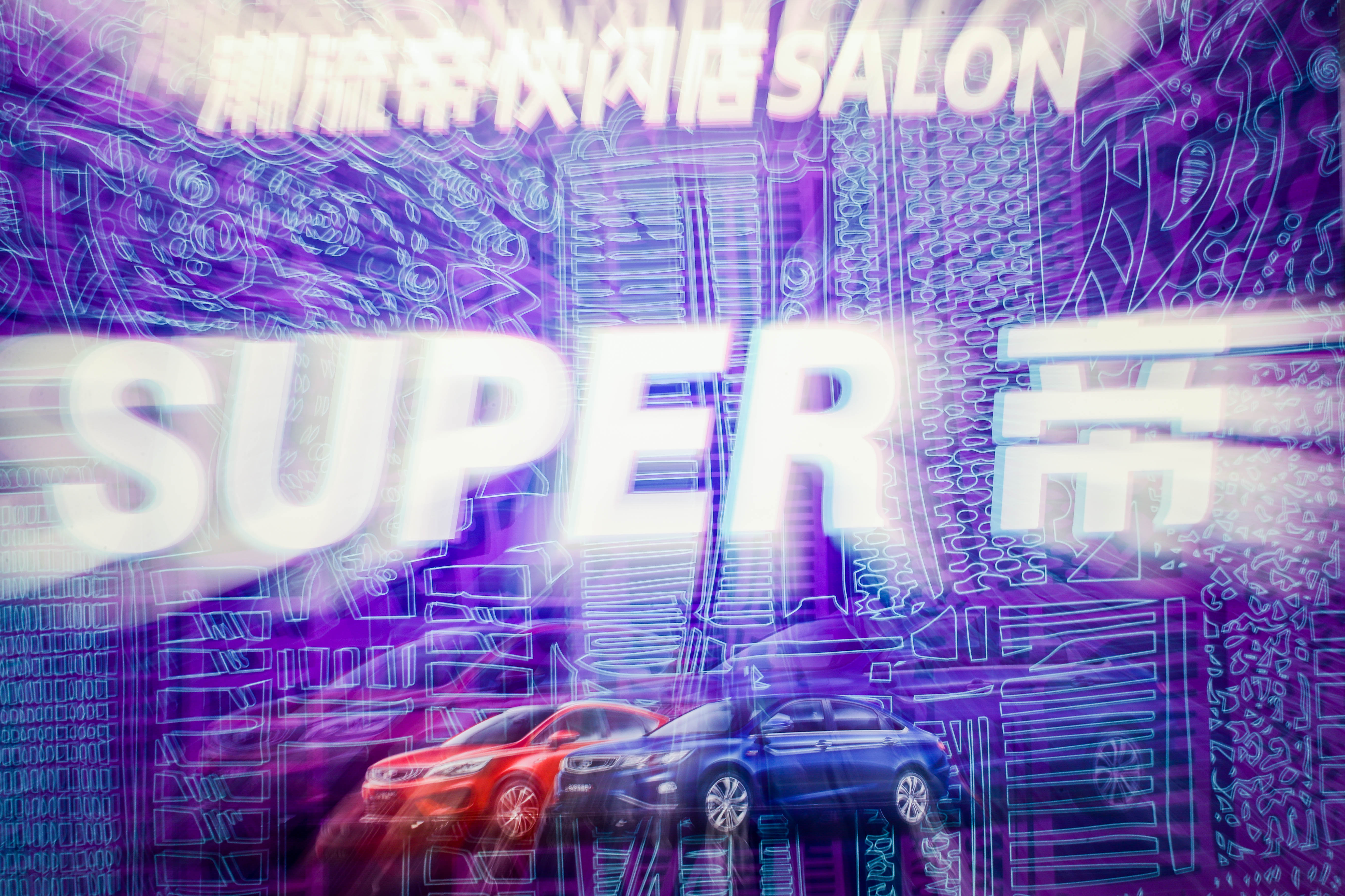 汽车品牌进军时尚SALON，要做你的Tony老师？