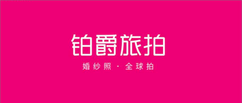 3000万自媒体人，拍不出一条“铂爵广告” | 老苗撕营销