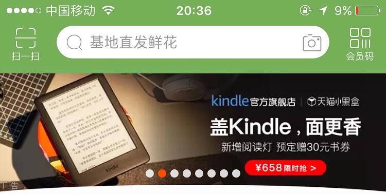 Kindle的这波“自暴自弃”型文案，你值得拥有！