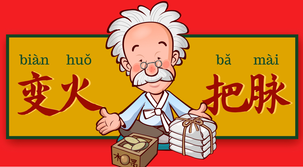 一个老品牌如何起死回生