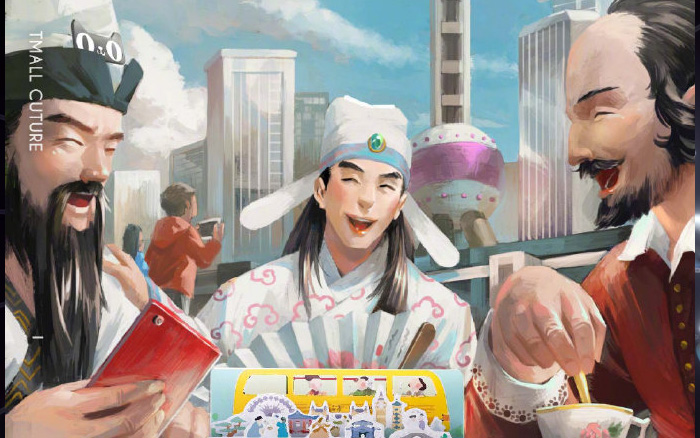 天猫新文创×苏州博物馆：春茶季，唐伯虎与友共赴现代游