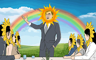 互聯網<em>公司</em>怪談：當我們開會時，我們到底在干什么？