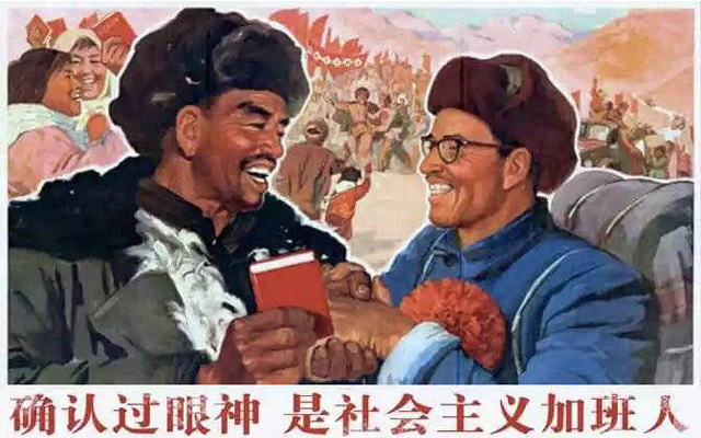 怎样少付工资,但让90后员工对你死心塌地?