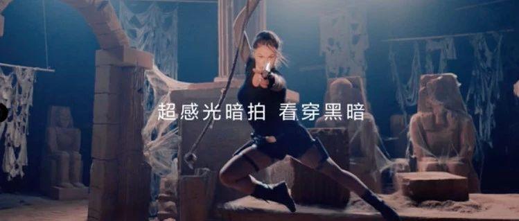 终于，华为进军影视圈了