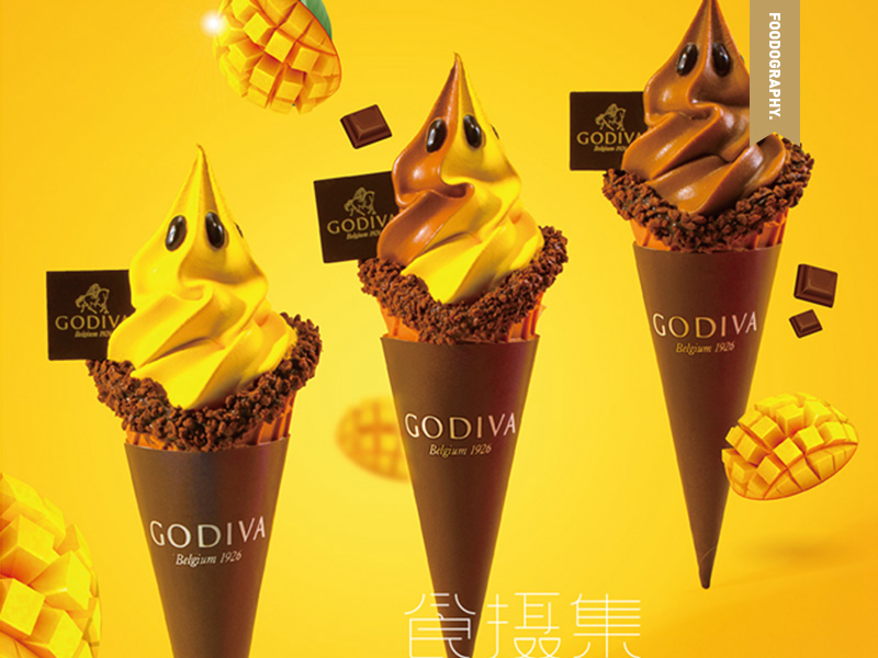 GODIVA：一只有灵魂的雪糕