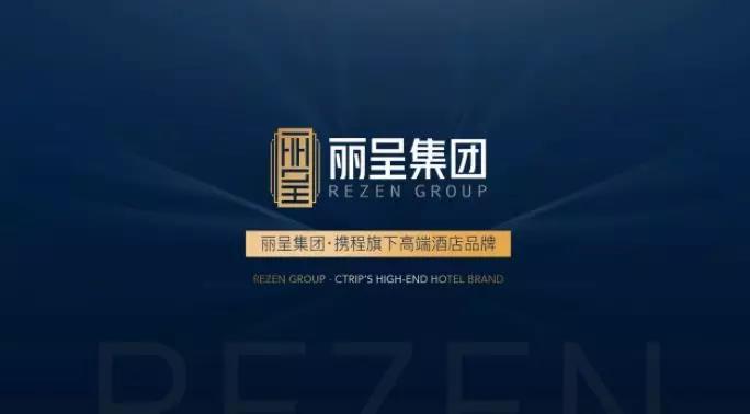 借大數據玩自主酒店，攜程的酒店業之困能不能解？