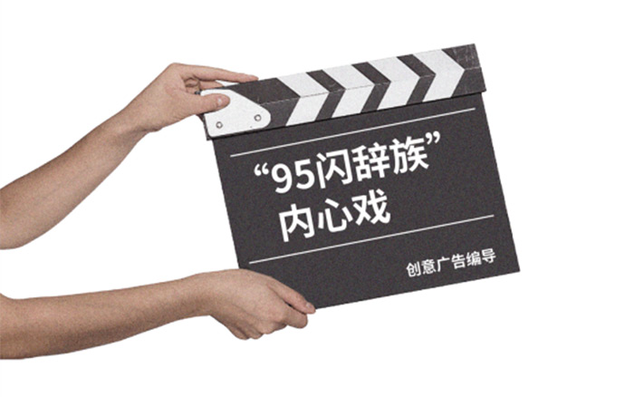 95后闪辞族:来场说走就走的...离职