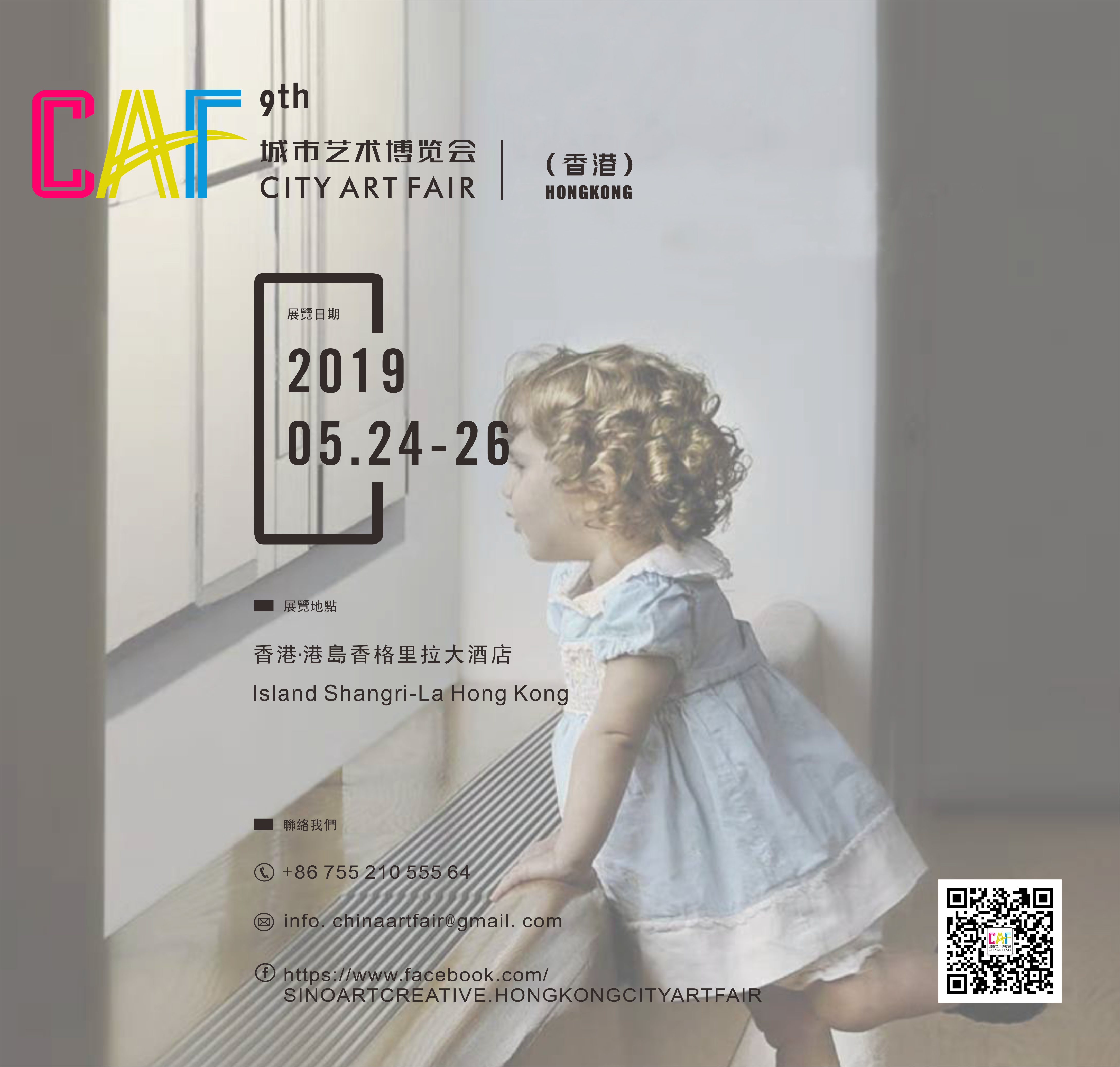 2019年香港城市艺术博览会 艺术家作品赏析