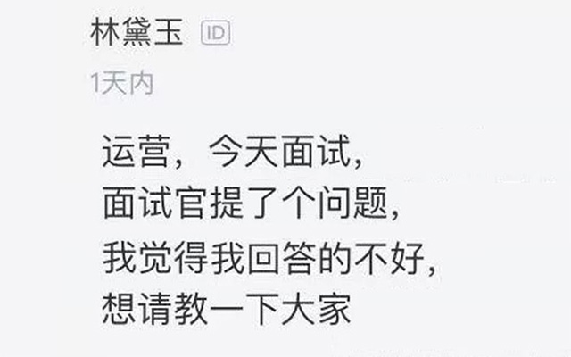 一道非常专业的用户运营面试题：用户等级设置