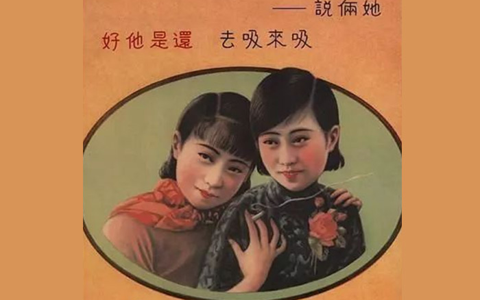 民国广告赏，领略那个年代的风华