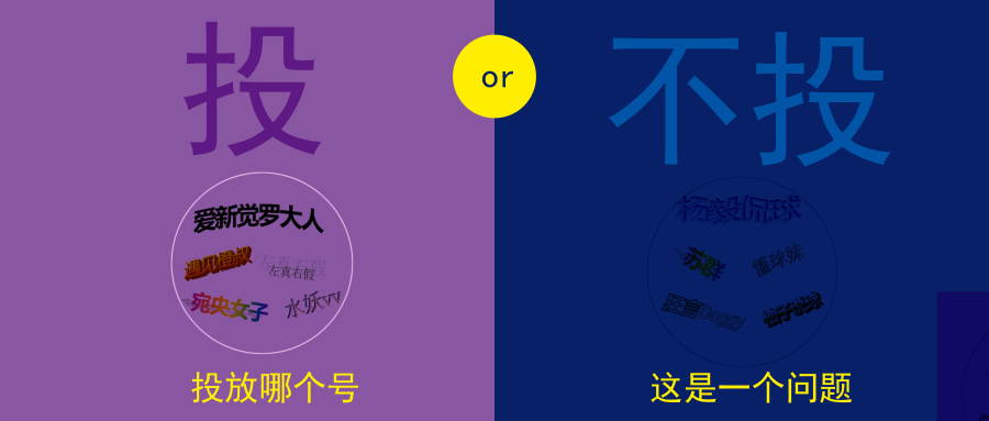 投放廣告選擇困難？公眾號對比直接給你最優(yōu)解！