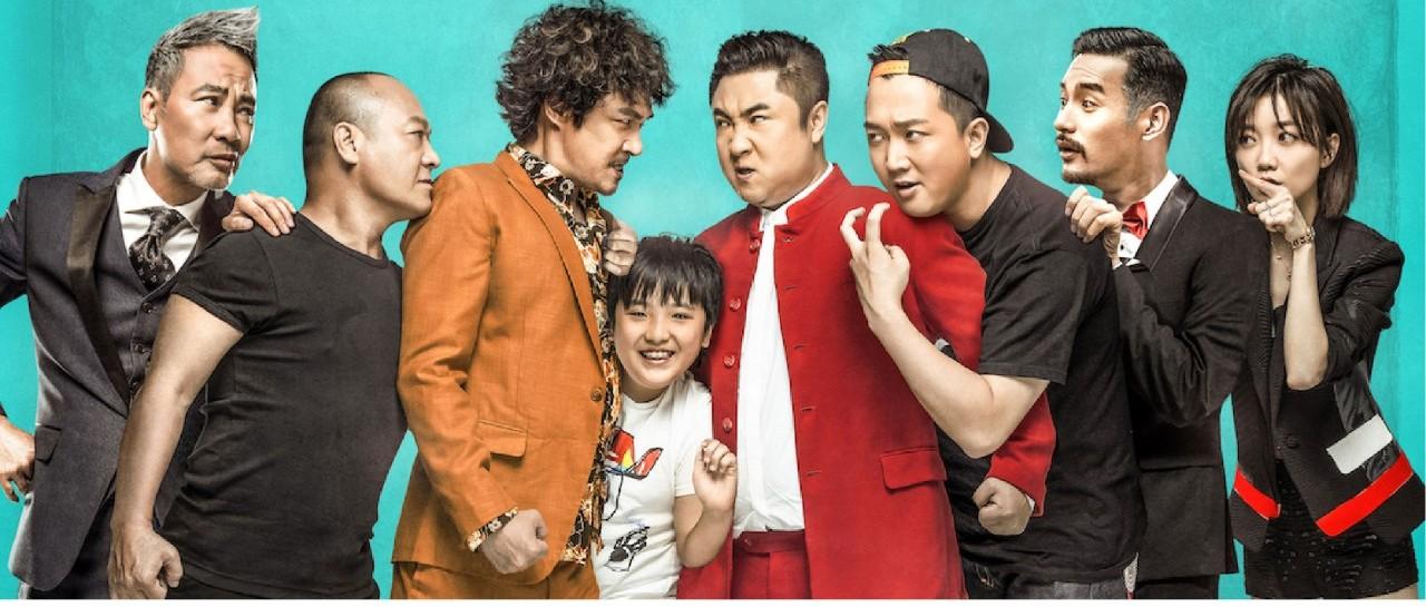 《转型团伙》海报，不愧是港圈大佬的全新打开方式！