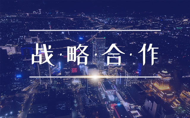 臉探肖像APP與上海啟蟄廣告簽署戰略合作