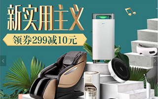 京东家电家装节：新实用主义，让家庭生活更有乐趣