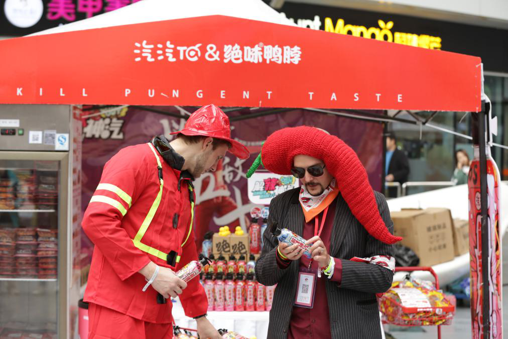 北京國際辣節再度啟幕，現場揭秘“解辣神汽”黑科技