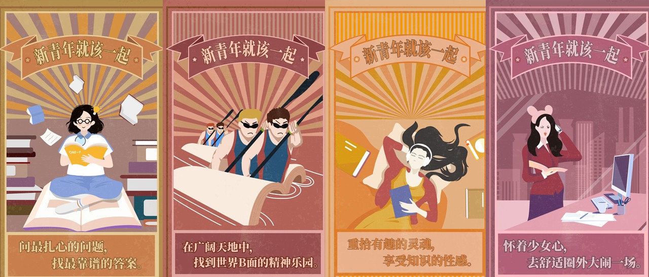 傳統打法失效！論品牌年輕化正確打開姿勢