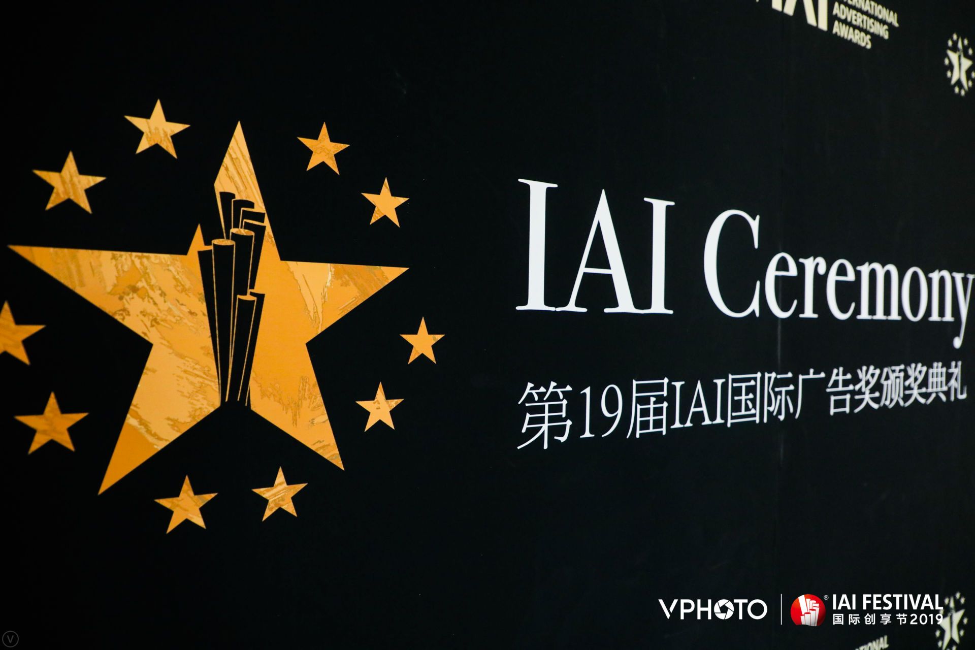 创意营销获肯定，纸箱哥获IAI国际广告奖