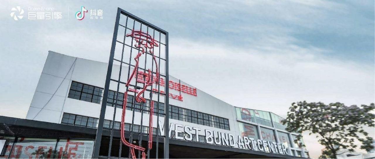 参加完《走进香奈儿》抖音专场，我发现奢侈品牌也能抖起来