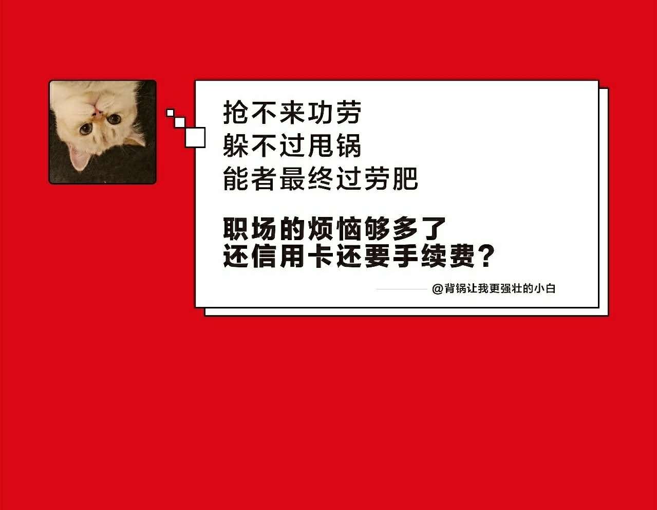 原来中国银联是家广告公司！