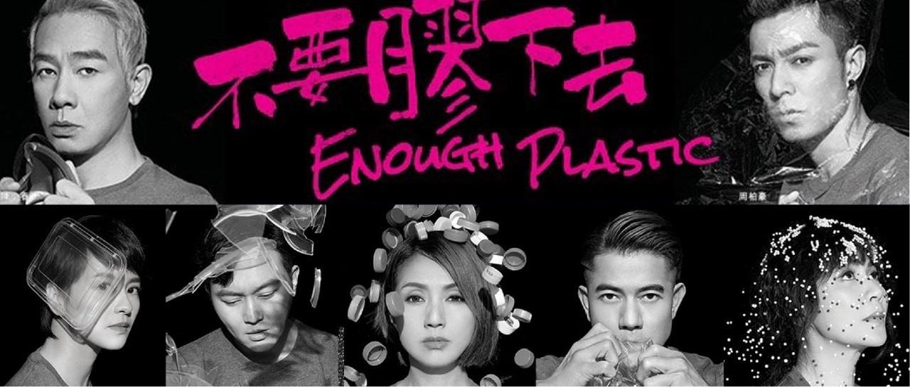 惊动半个香港演艺圈的公益广告，每一句都直戳人心