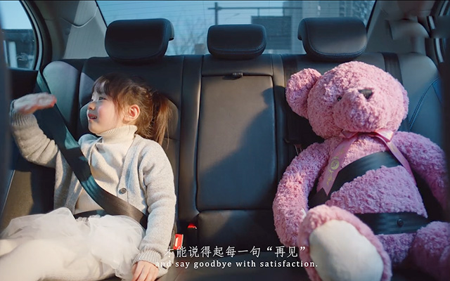 曹操出行四周年宣传片，与你遇见美好