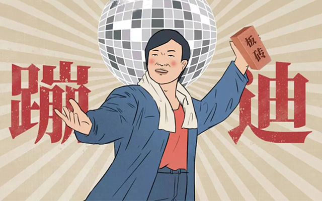 KTV<em>戲精</em>圖鑒：請開始你的即興表演