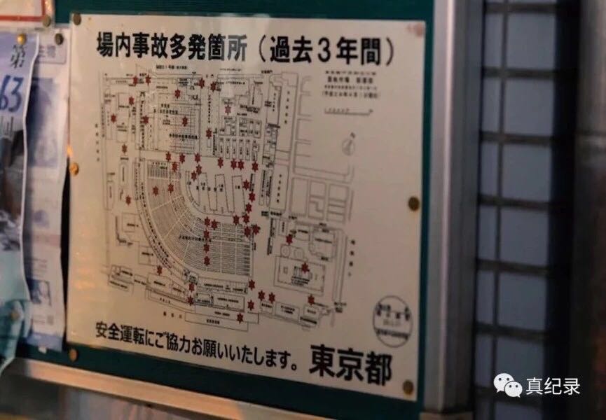倒數，屬于東京筑地的這首“民謠”即將成為絕唱