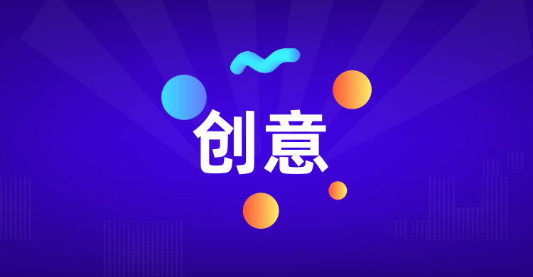 6月，絕不能錯過的5個營銷熱點
