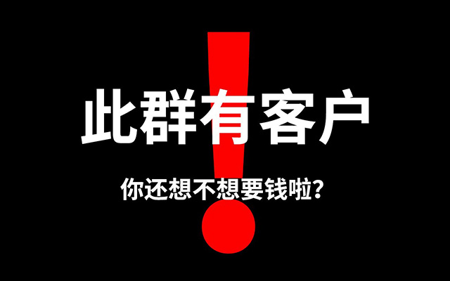 一套“防止群聊說錯話<em>壁紙</em>”
