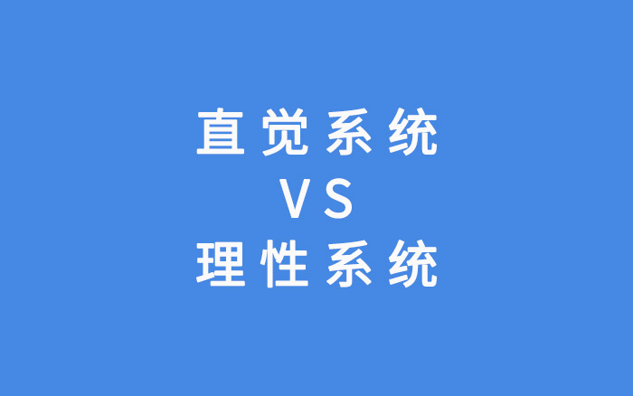 做产品和营销，如何判断这是不是用户思维？（上）