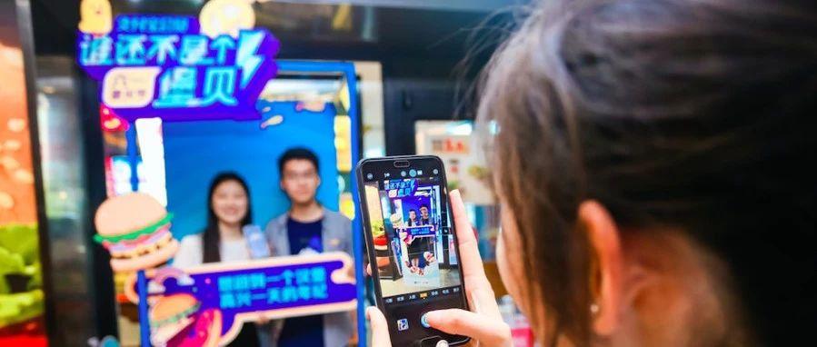 支付宝会员联合汉堡王，简直把这群大小孩惯坏了！