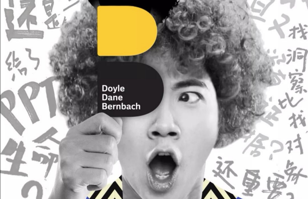 DDB暑期实习生计划 | 含金量超高的Future Bernbachs，速来！