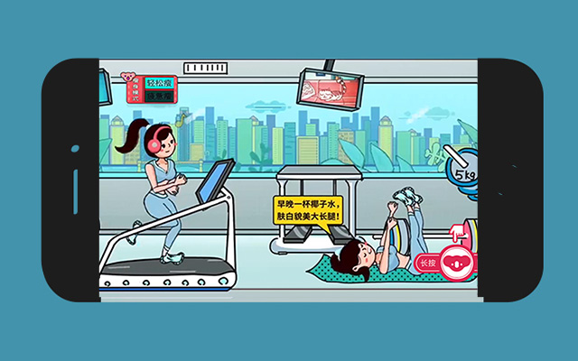 网易考拉“轻松瘦”H5：《火锅精的A4腰秘密》