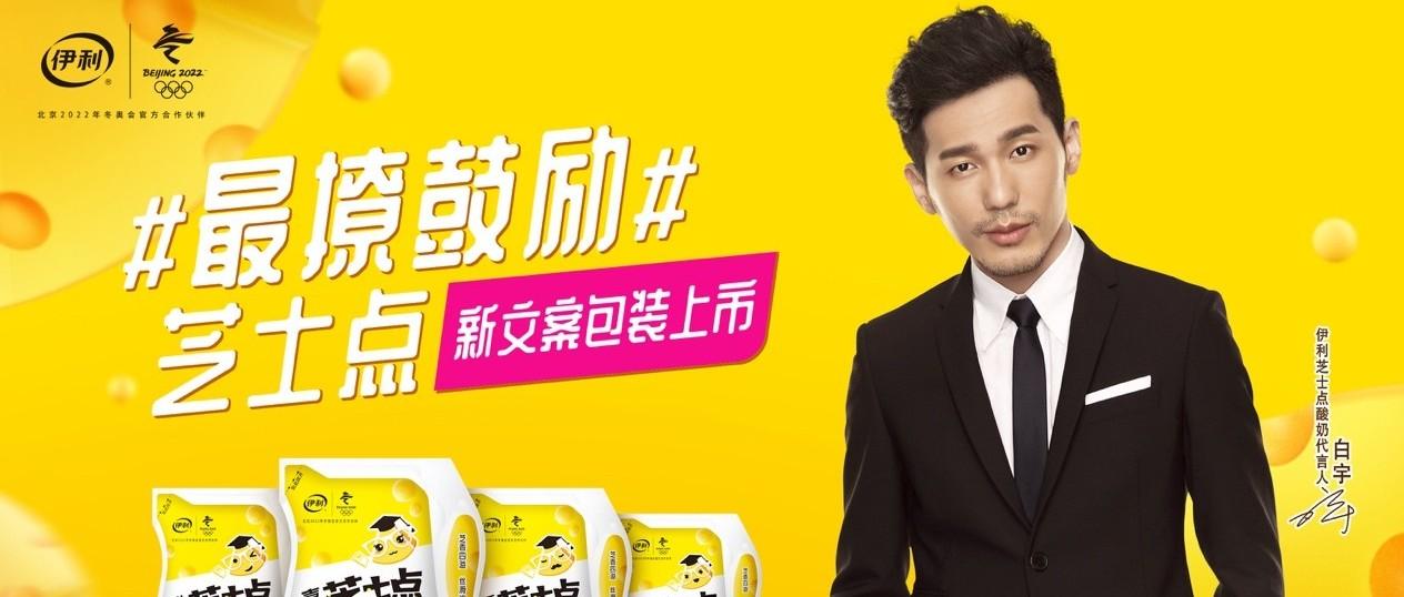 今年高考，新装芝士点在考场外抢先交了卷