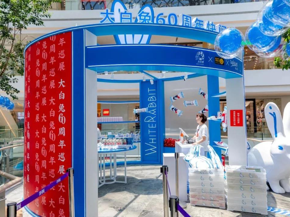 60歲的大白兔用“品牌跨界+快閃店”的組合拳讓自己保持年輕！