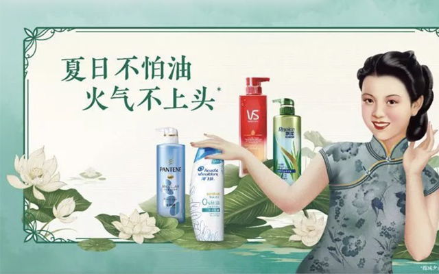 宝洁改行开降火茶馆？这波不务正业的操作太皮了