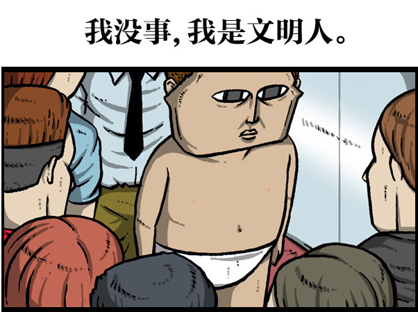 	揭秘：郑州代理记账行业内幕