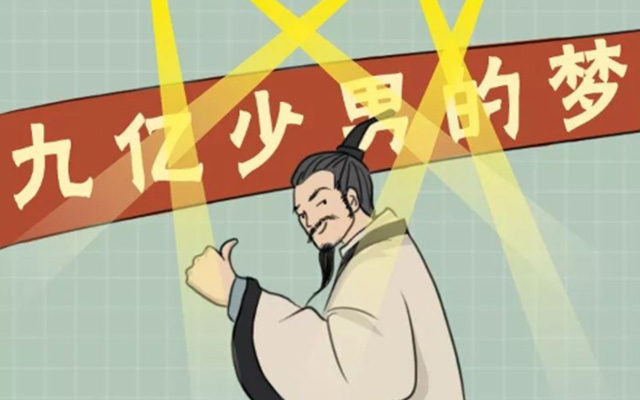 屈原：被埋没的自媒体大V的一生