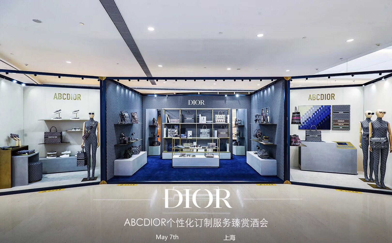 iCUBE VIBE | DIOR迪奥 【ABCDIOR限时精品店】