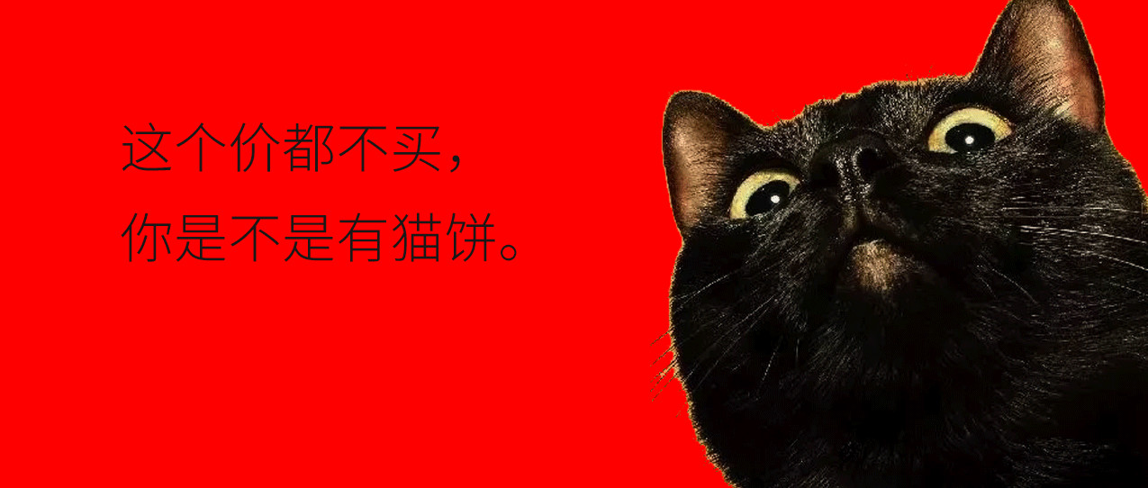 沙雕廣告文案，你絕對得看京東的！