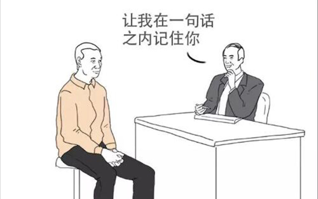 凯迪拉克示范正确面试姿势：如何成功迈进互联网公司