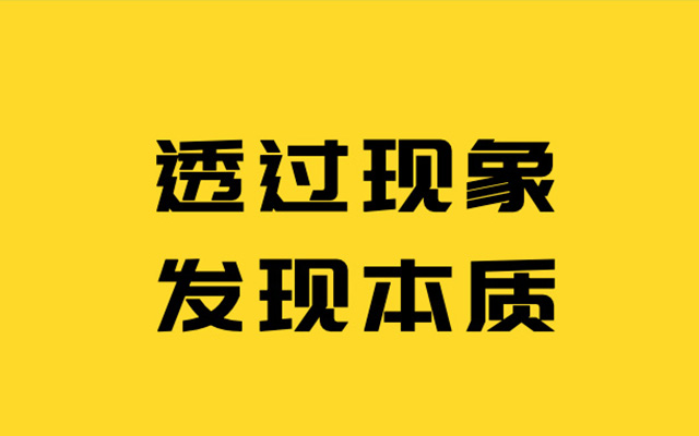 2019上半年公关盘点 | 三大现象三大启示