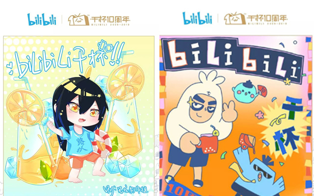 B站十周年品牌联合海报，大型卖萌现场