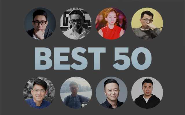 2019上半年数英认证作者文章精选TOP 50，力荐！