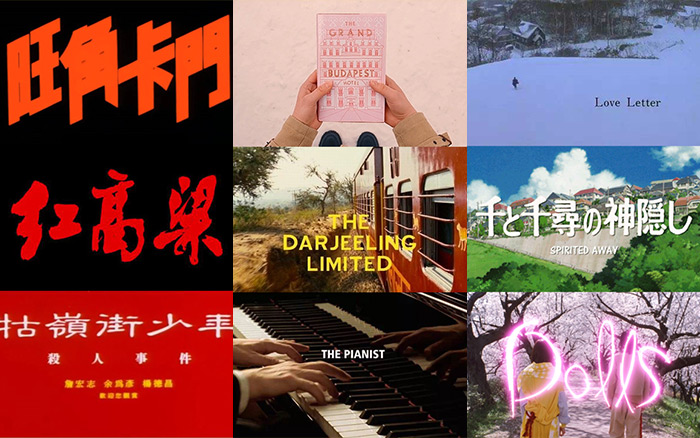 这20位世界级大导演的电影风格，都藏在片头设计里了！