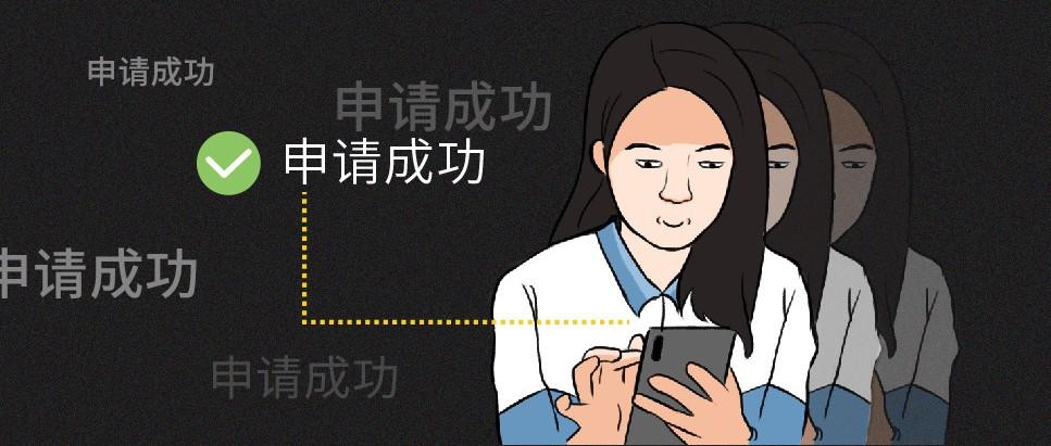 放心！我不会告诉你我还有8个小号！