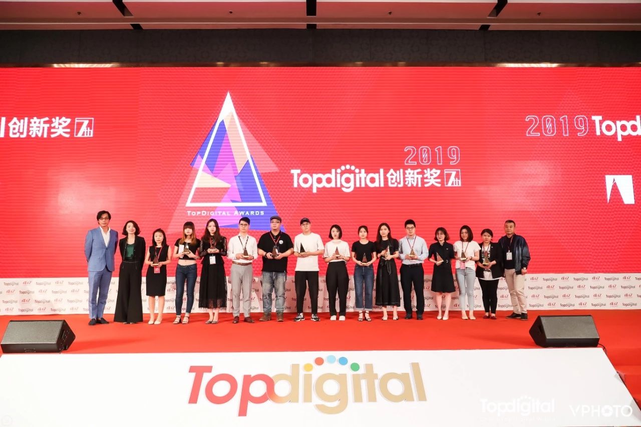 IMS再获TopDigital创新奖案例金奖！