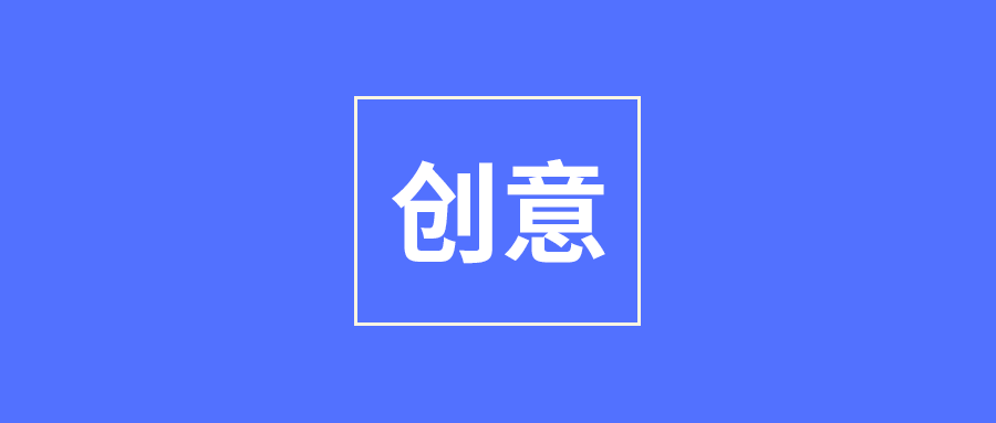 7月，絕對不能錯過4個營銷熱點