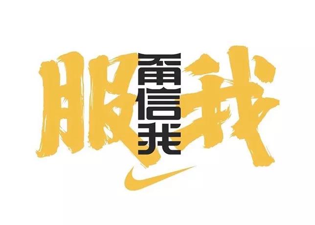 在北京掀起篮球风潮，Nike这波让你不服不行
