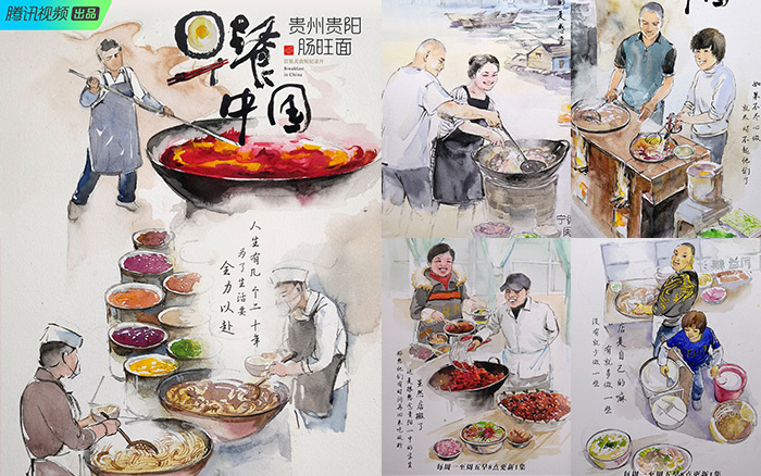 美食纪录片“早餐中国”：早餐铺老板与顾客的35个暖心故事